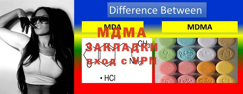 MDMA crystal  цена   Богучар 